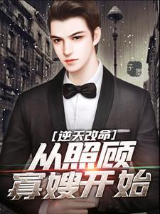 周毅洛凝正版免费阅读