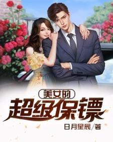 林枫苏小蛮最后和谁在一起了