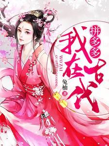 沈星移是谁扮演的