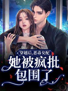 郁娴袁然by海河