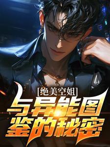 林北苏婉完整版