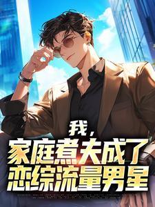 沈彧宸南京理工