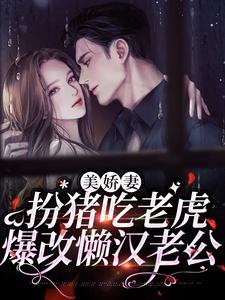 林慧徐东升动漫