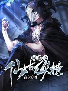 主人公肖凡林诗曼