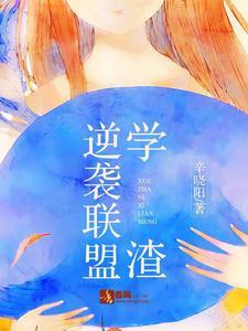 倾城之恋肖北城