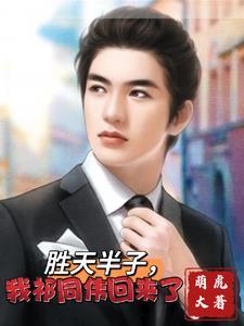 祁同伟梁璐吵架