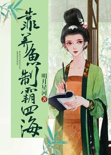 苏清陆安北 免费