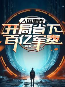 叶辰孙怡夏若雪最新章节更新