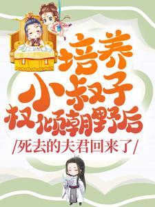 林之念陆缉尘免费阅读全文