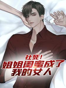 女主角叫苏烟雨的