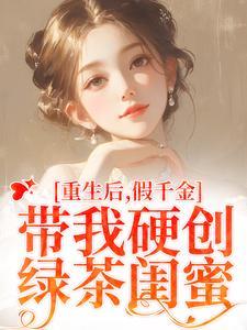 苏瑾陆琛