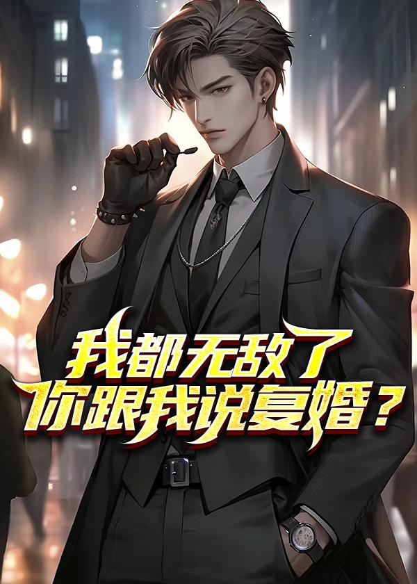 秦彦苏梦妍角色背景故事