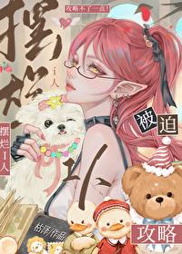 摆烂是啥意思啊