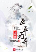 平平无奇大师兄有cp吗