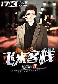 山东飞来客餐饮管理有限公司