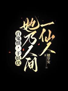 地里长出了人命全因姑娘会浇水