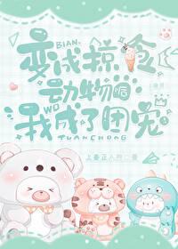 他们都是病娇(快穿)晋江