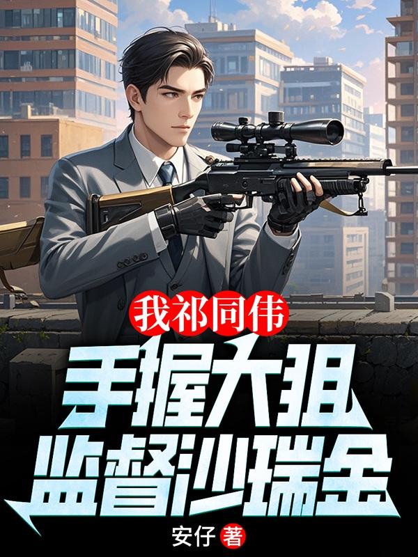 监督沙瑞金百度