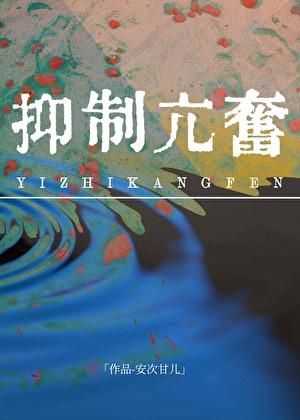 暗恋的第一步当然是结婚啦的说说