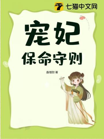 全后宫都是穿越者