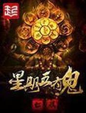 星期五有鬼结局