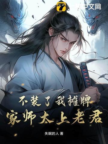 重生之都市极品神医