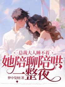 晚上好免费阅读