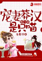 农门娇妻山里汉宠妻无度