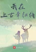 我在上古当大王无广告