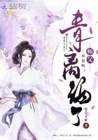 师父我想娶师兄