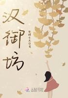 汉御坊至尊酒(绵柔酱香型)多少钱一瓶