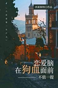 恋爱脑怎么办知乎