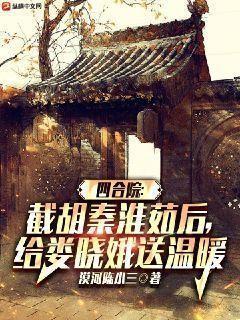 给娄晓娥送温暖百度