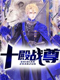 修罗王什么意思