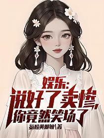 说好卖给我结果不卖了