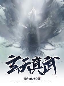 乘龙御天比喻什么人