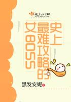 是史上最难攻略的主角