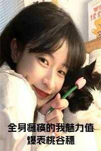 全身瘫痪能不能治好