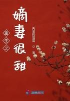 重生之嫡妻归来