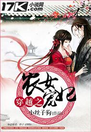 穿越之农女宠妃叶