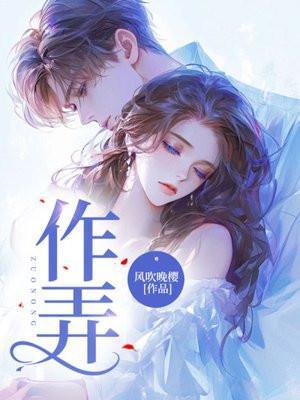 作弄的意思是什么