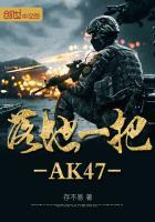 落地一把98k推了几个女主