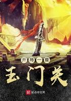 开局一座山漫画免费