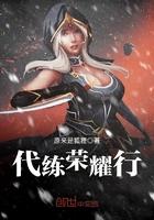 代练星耀多少钱