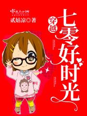 穿越七零好时光秦淼淼