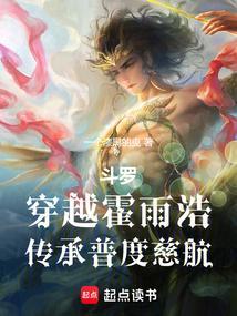 传承普渡慈航 一个漆黑的曳