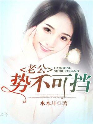 势不可挡综艺2023