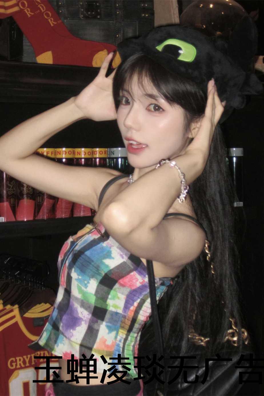 玉蝉凌琰笔趣阁免费阅读