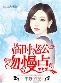 吻慢点全文最新免费阅读