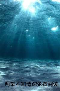 海棠不入v有稿费吗